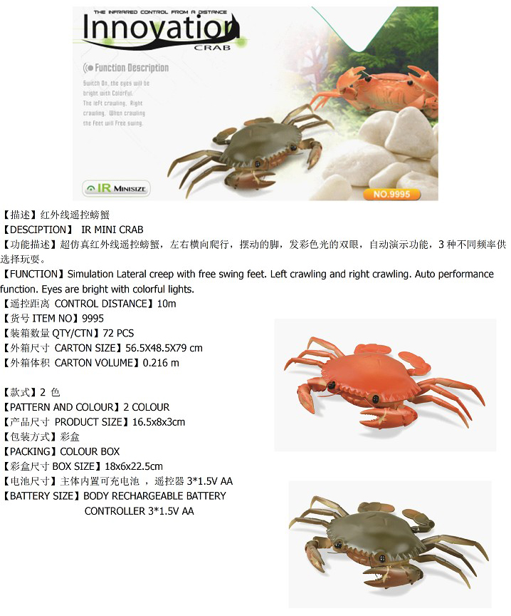 9995CRAB.jpg